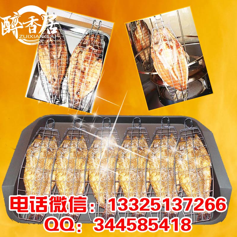 山東醉香居湄公烤魚加盟培訓總部