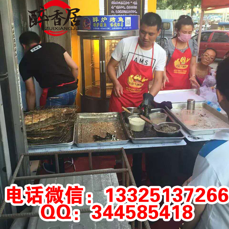 新型湄公烤魚(yú)_醉香居湄公烤魚(yú)總部