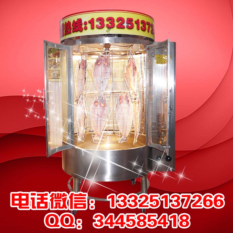 【醉爐烤魚】加盟總部