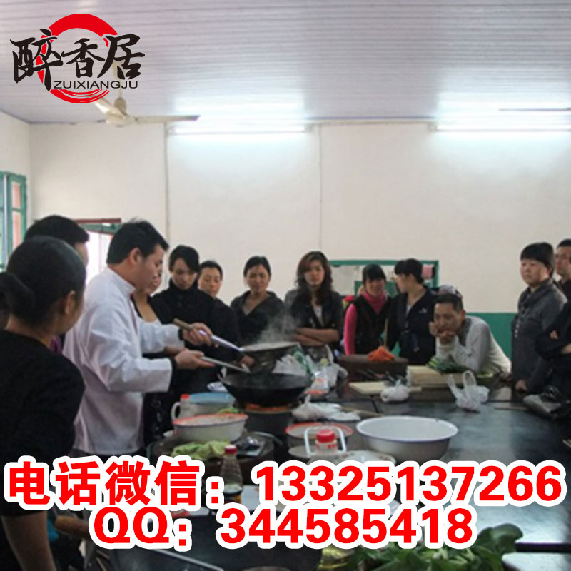 山東醉香居湄公烤魚加盟總部