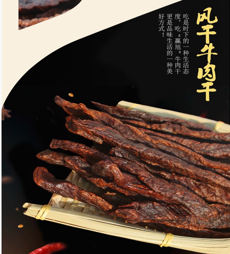 內(nèi)蒙古特產(chǎn)手撕風(fēng)干牛肉218g罐裝休閑特色小吃兒童零食超干牛肉條 手撕風(fēng)干牛肉超干牛肉條