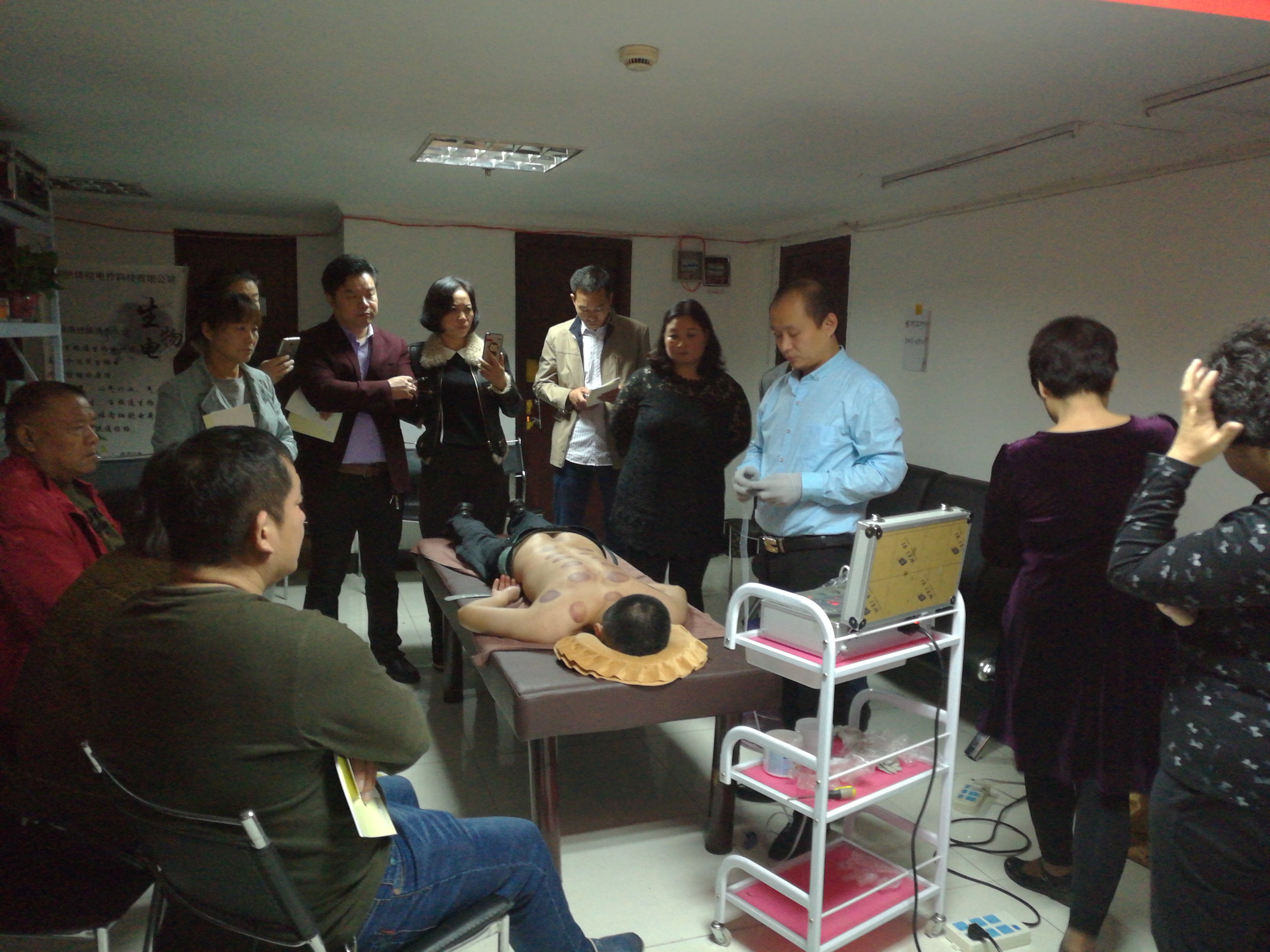 體控電療儀培訓3天