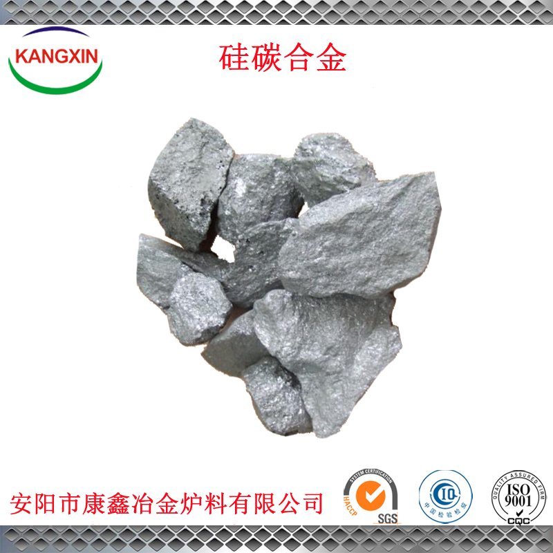 工廠* SiC硅碳合金 優(yōu)質(zhì)硅