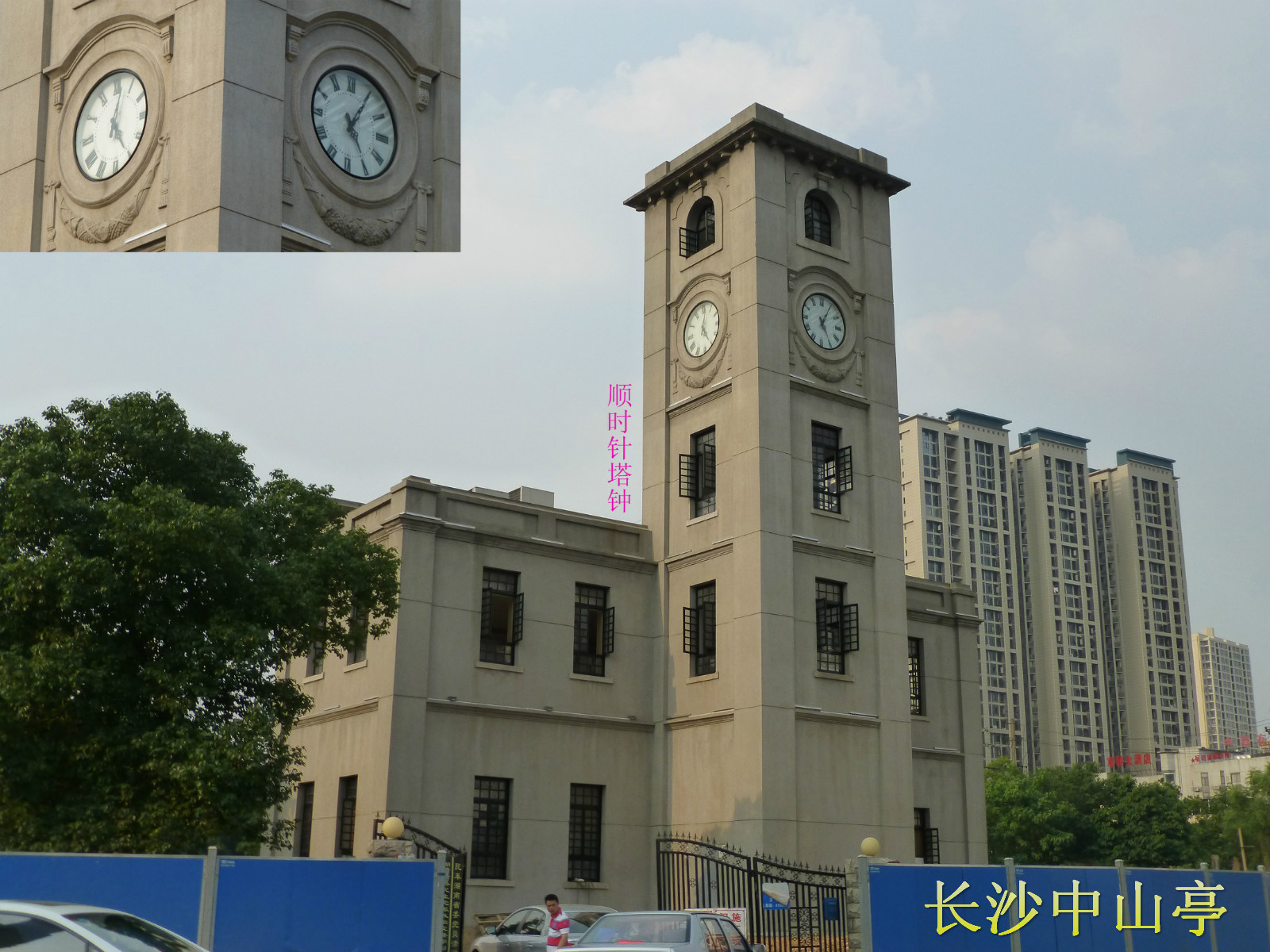 維修樓宇鐘 維修樓宇鐘廠家 維修樓宇鐘價格 維修樓宇鐘供應(yīng)