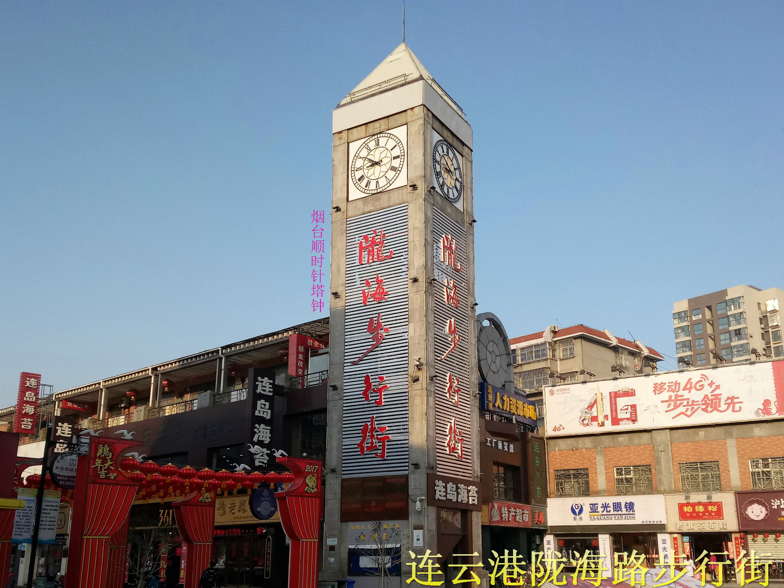 維修樓宇鐘 維修樓宇鐘廠家 維修樓宇鐘價格 維修樓宇鐘供應(yīng)