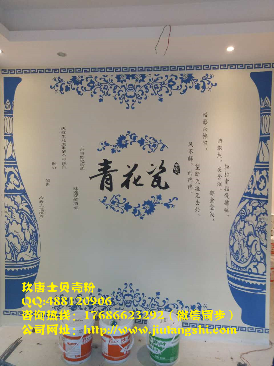 萍鄉(xiāng)貝殼粉天然凈化器