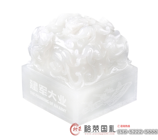 《建軍大業(yè)》玉璽 和田碧玉版