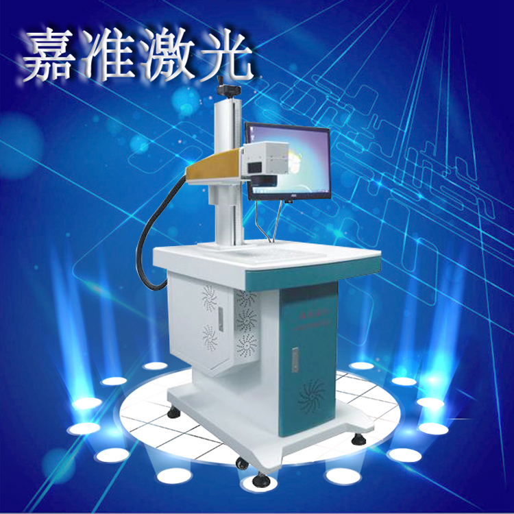 光纖激光打標機   激光雕刻機   端面激光打標機  紫外激光打