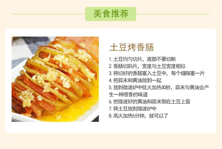 山區(qū)優(yōu)質(zhì)土豆3斤蔬菜美味農(nóng)家土豆