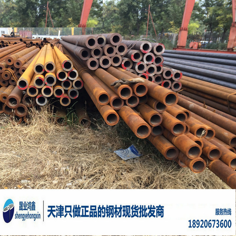商丘無(wú)縫鋼管，商丘賣(mài)無(wú)縫鋼管的，商丘無(wú)縫管哪里買(mǎi)