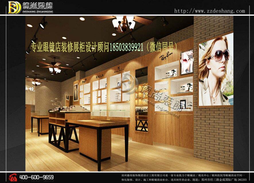 直通車眼鏡展柜  展柜設(shè)計(jì)生產(chǎn)廠家