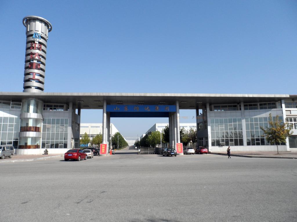 山東鴻達(dá)集團(tuán) 山東鴻達(dá)集團(tuán)圖片 山東鴻達(dá)集團(tuán)怎么樣 山東鴻達(dá)集團(tuán)價(jià)格