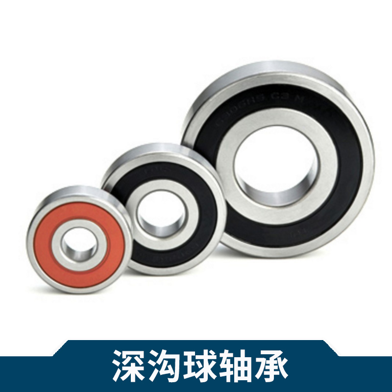 *軸承外球面軸承帶座外球面NSK深溝球軸承6209zz廠家
