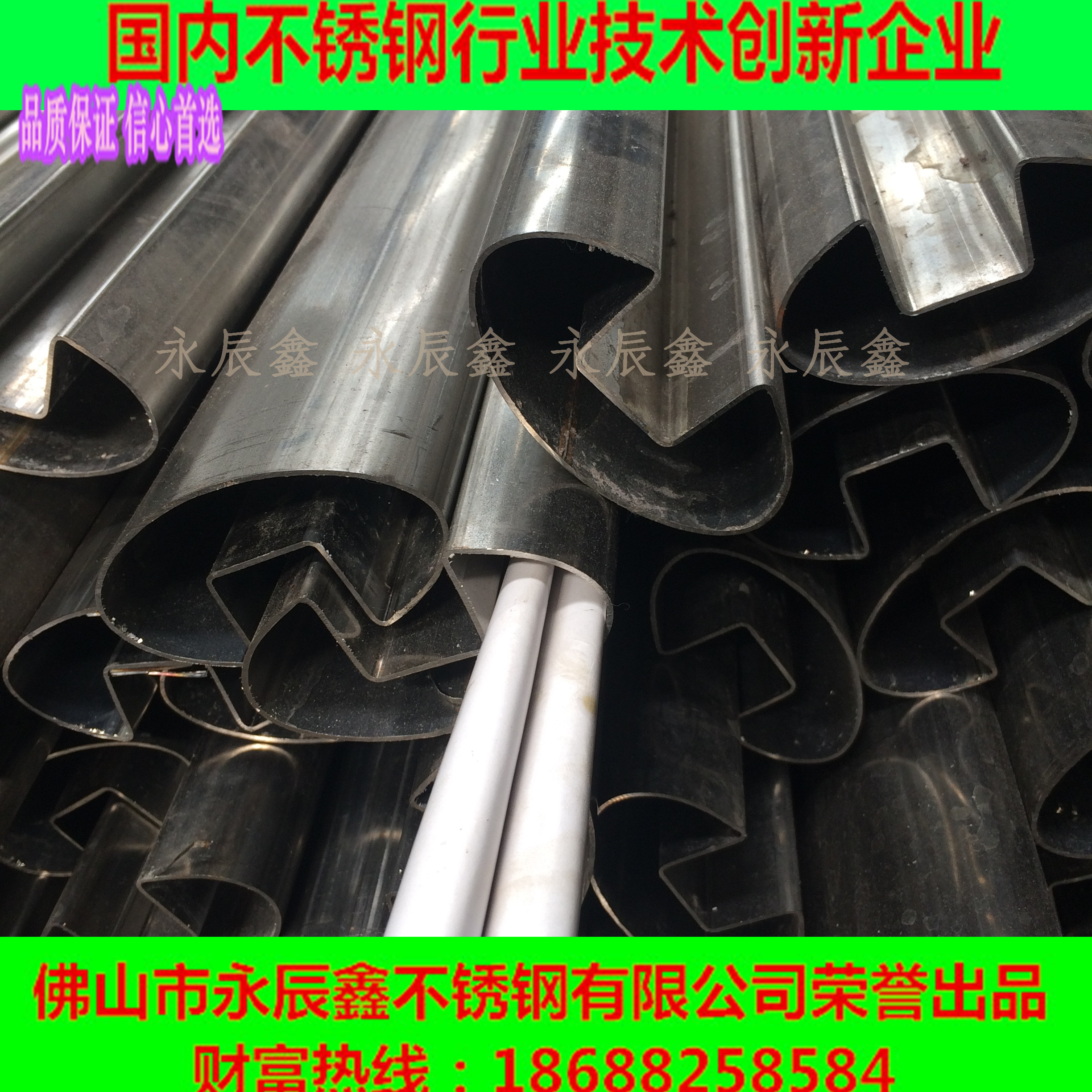 佛山廠家直銷 304拉絲不銹鋼凹槽橢圓管