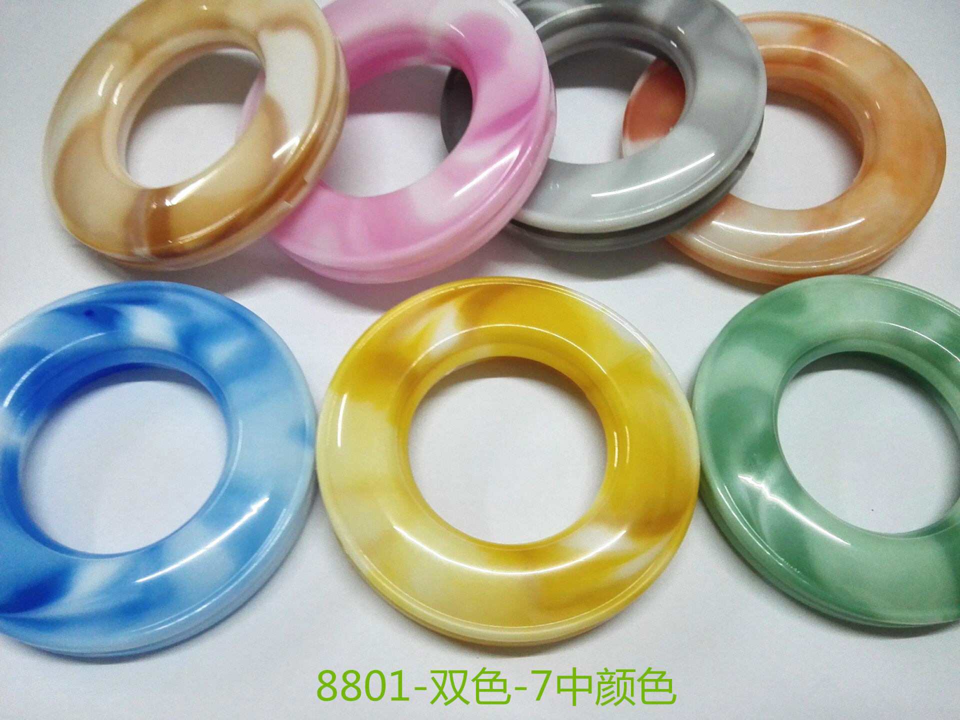8801雙色 廠家直銷窗簾環(huán) 窗簾環(huán)廠家直銷 羅馬桿配件環(huán)價格 窗簾圈圈價格 揭陽窗簾圈圈批發(fā) 羅馬桿配件環(huán)供應(yīng)商