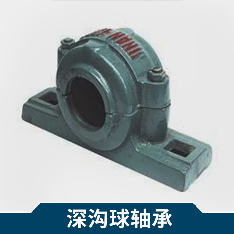 機械設(shè)備*球面軸承 SKF深溝球軸承6215zz  型號多樣