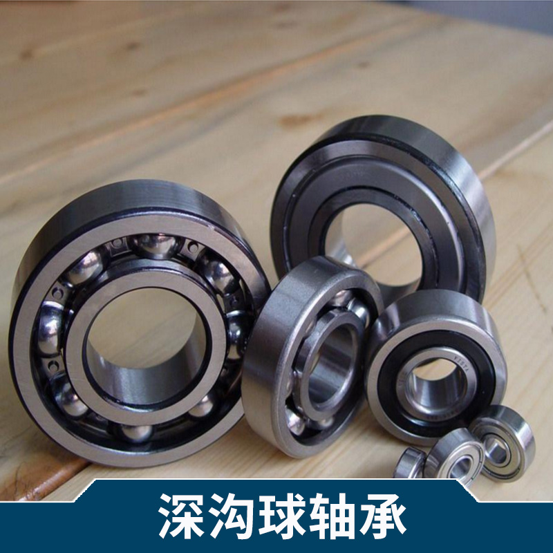 NSK深溝球軸承6216zz 機(jī)械設(shè)備*球面軸承 型號(hào)多樣
