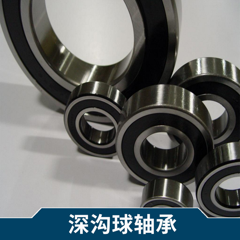 機器人 機械臂軸承   NSK深溝球軸承6306zz