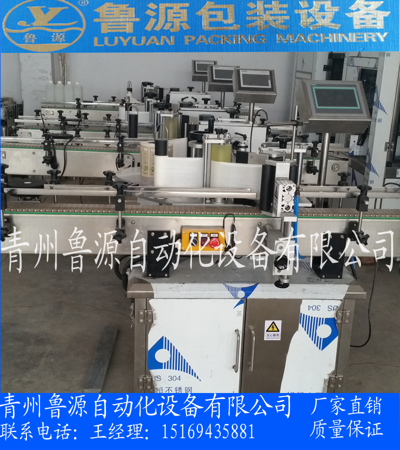 廠家直銷自動貼標機*格出售