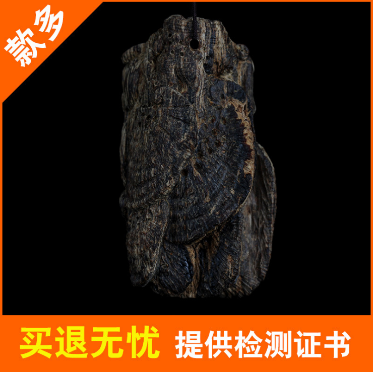 加里曼丹沉水隨型 沉香項(xiàng)鏈墜木雕