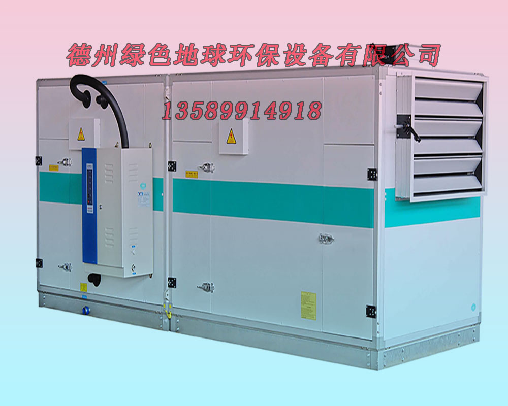 山西組合式空調(diào)機(jī)組廠家太原空調(diào)機(jī)組價(jià)格山西空調(diào)機(jī)組報(bào)價(jià)