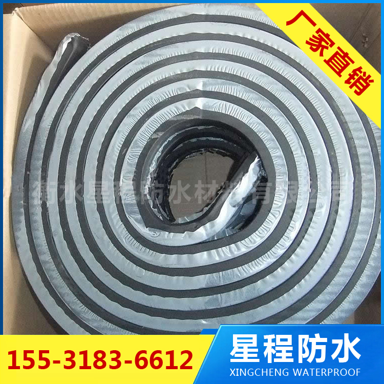 膩子型遇水膨脹止水條 膩子型