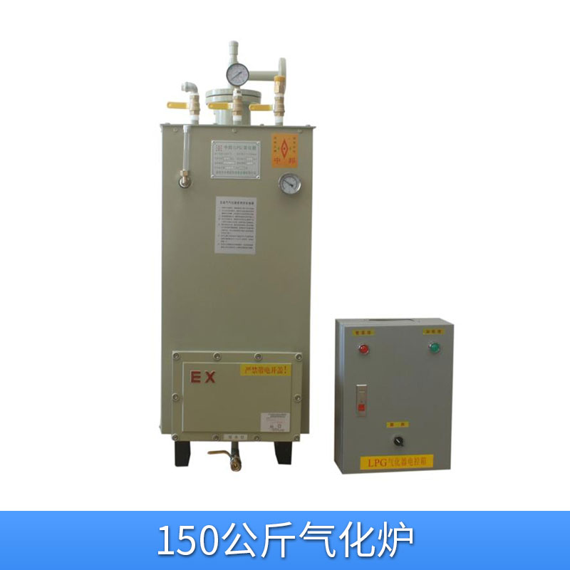 150公斤氣化爐一體結(jié)構(gòu)結(jié)構(gòu)酒店/工業(yè)供氣氣化爐燃?xì)夥辣瑲饣?  title=