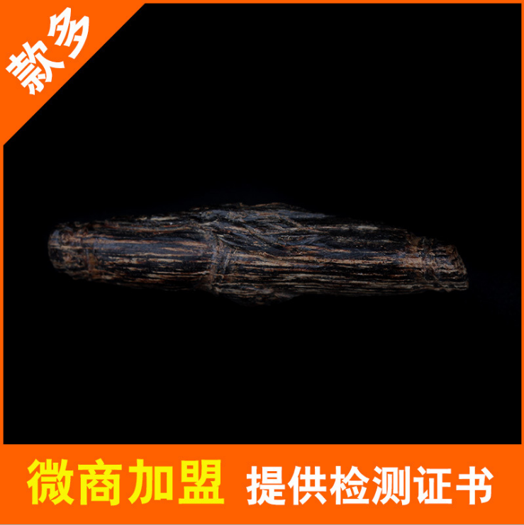 加里曼丹沉水 沉香吊墜 加里曼丹沉水 沉香竹節(jié)吊墜