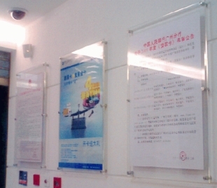 工廠直接訂制有機玻璃廣告牌，透明雙層夾畫框，有機玻璃雙層夾板