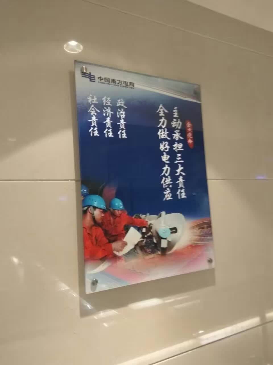 工廠直接訂制有機玻璃廣告牌，透明雙層夾畫框，有機玻璃雙層夾板