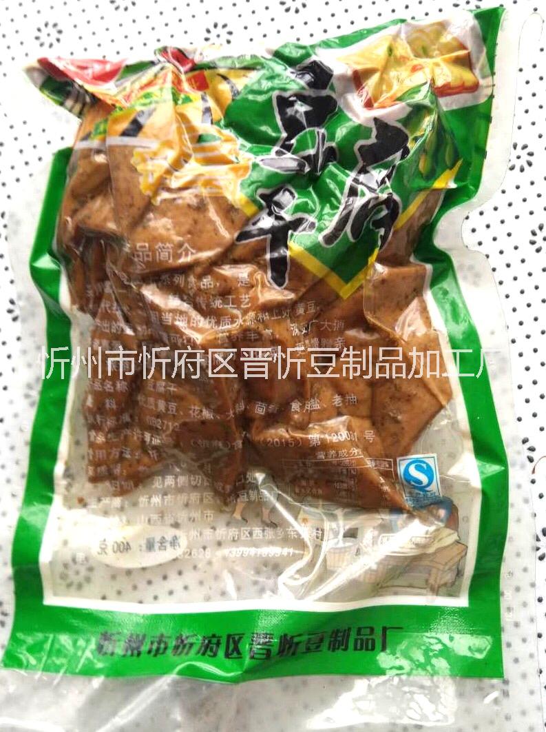 真空豆腐干系列
