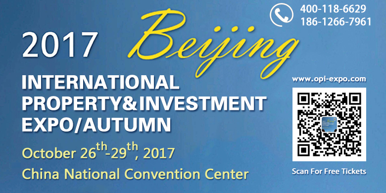 2017BEIJINGAUTUMNPROPERTYEXPO北京海外置業(yè)房展會(huì)