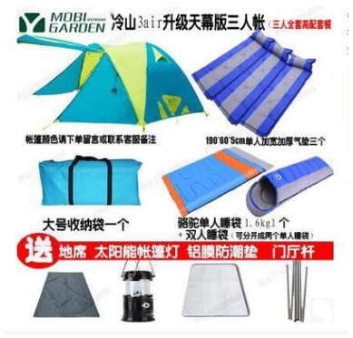 牧高笛帳篷雙人三人戶外露營冷山3/2air升級(jí)版雙層鋁桿冷山4套