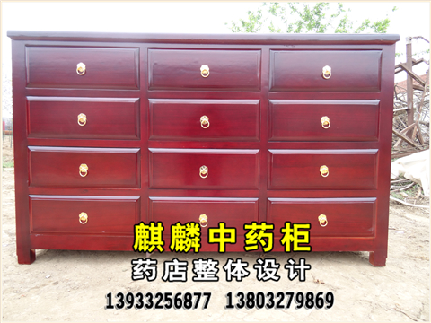 麒麟中藥斗中藥櫥中藥柜實(shí)木中藥柜