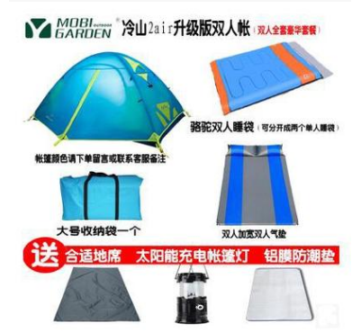 牧高笛帳篷雙人三人戶外露營冷山3/2air升級(jí)版雙層鋁桿冷山4套