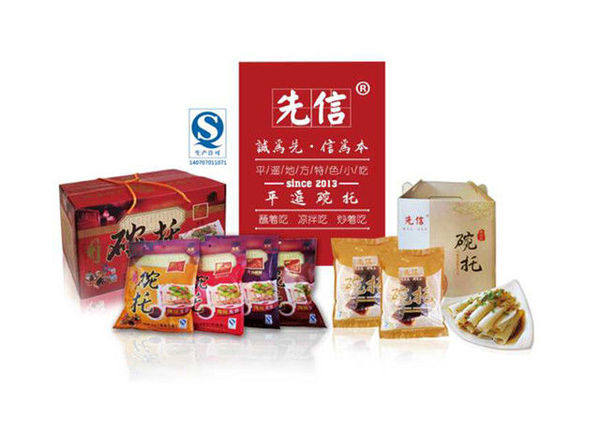 平遙碗托先信360克碗禿碗脫蕎面碗團蕎面碗托小麥面 蕎麥面 平遙碗托先信360克小麥雜糧