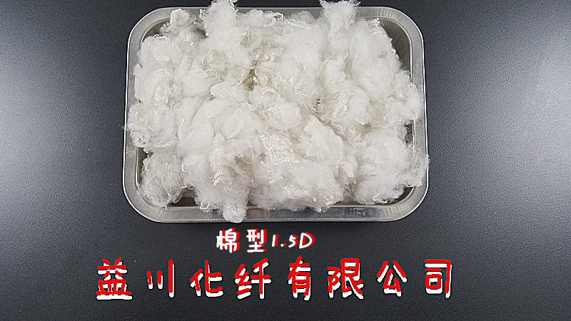 河北滌綸短纖廠家直銷化纖短纖維批發(fā) 滌綸短纖維價格 河北滌綸短纖 河北滌綸短纖滌綸短纖維 邯鄲滌綸短纖6D*51廠家供應(yīng)