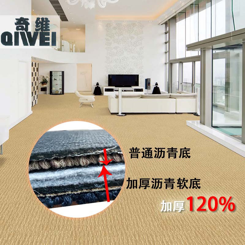 格瑞詩方塊地毯拼接地毯恒業(yè)地毯廠家直銷辦公室用方塊拼接地毯