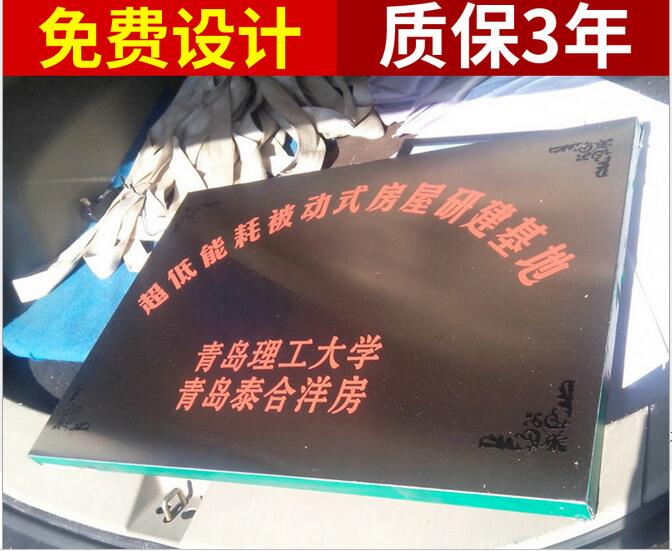 戶外標(biāo)識牌標(biāo)識牌定制批發(fā)標(biāo)識牌標(biāo)識牌廠家直銷