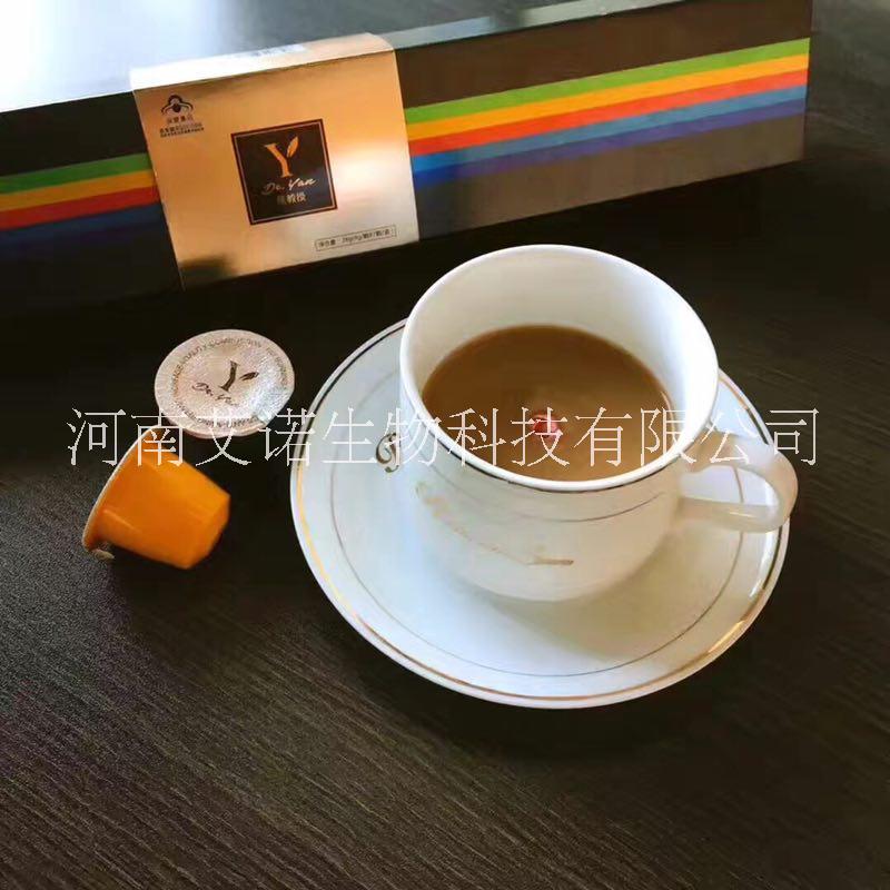 供應(yīng)**不反彈解決方案|燕教授七天*燃脂咖啡