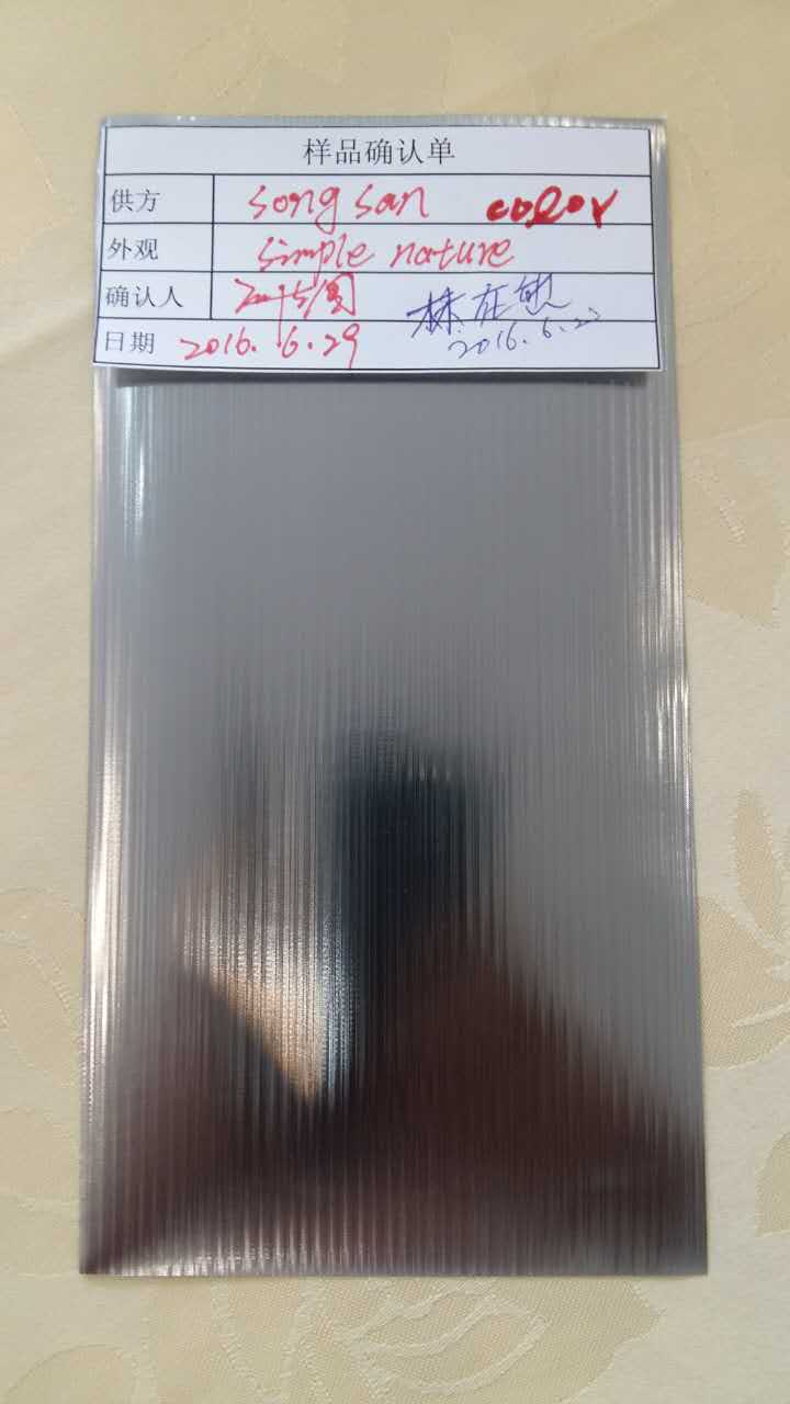 金屬膜、UMI 3D金屬膜、覆膜板、IMD膜