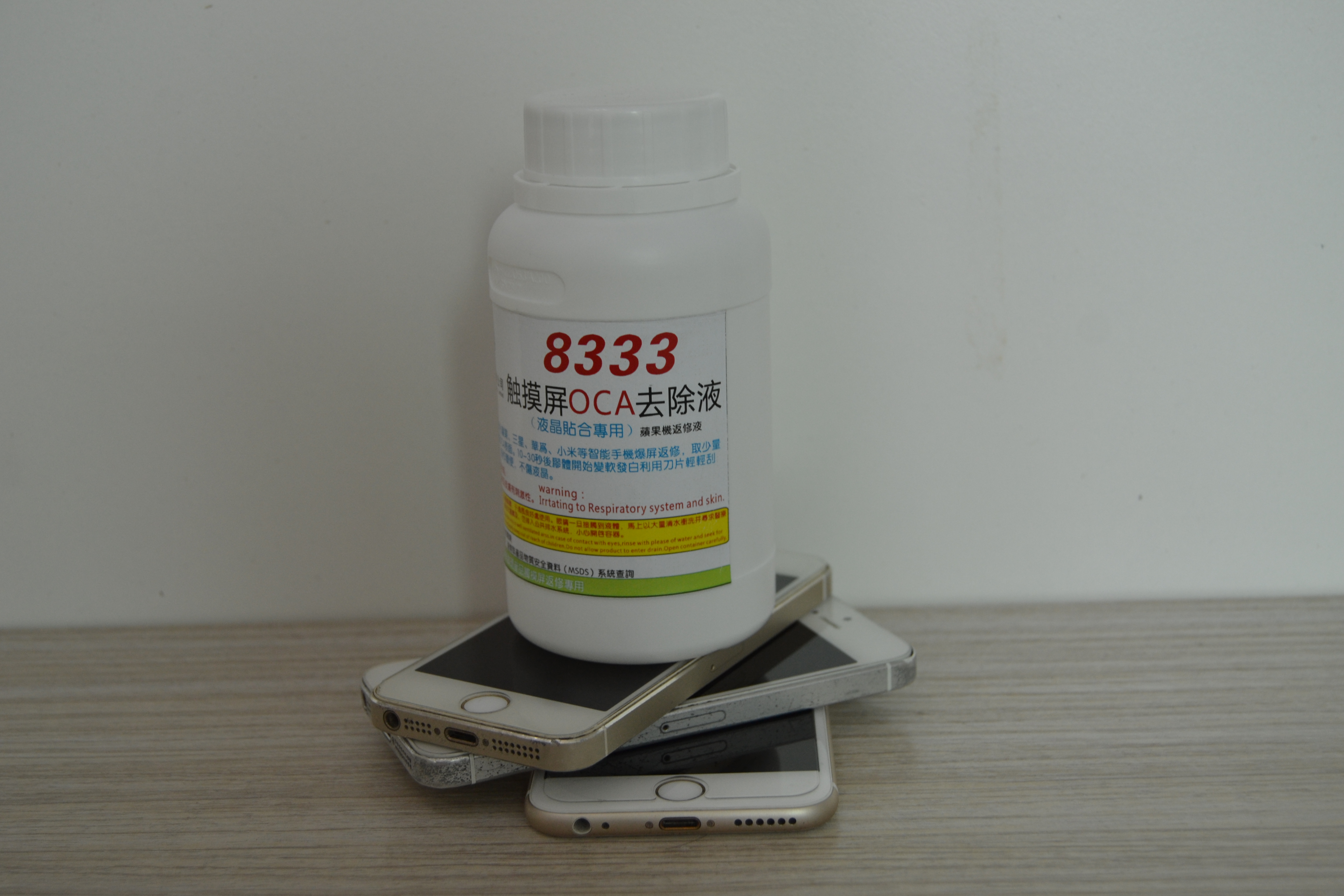 廠家直銷(xiāo)8333OCA去除液
