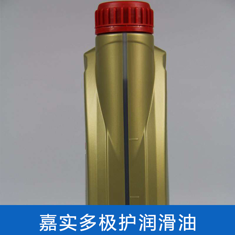 廣東廣州廠家直銷 嘉實(shí)多極護(hù)潤滑油出售  *異 現(xiàn)貨供應(yīng)