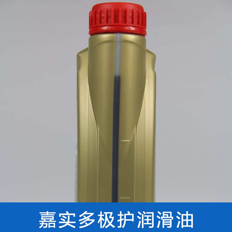 廣東廣州廠家直銷 嘉實(shí)多極護(hù)潤滑油出售  *異 現(xiàn)貨供應(yīng)