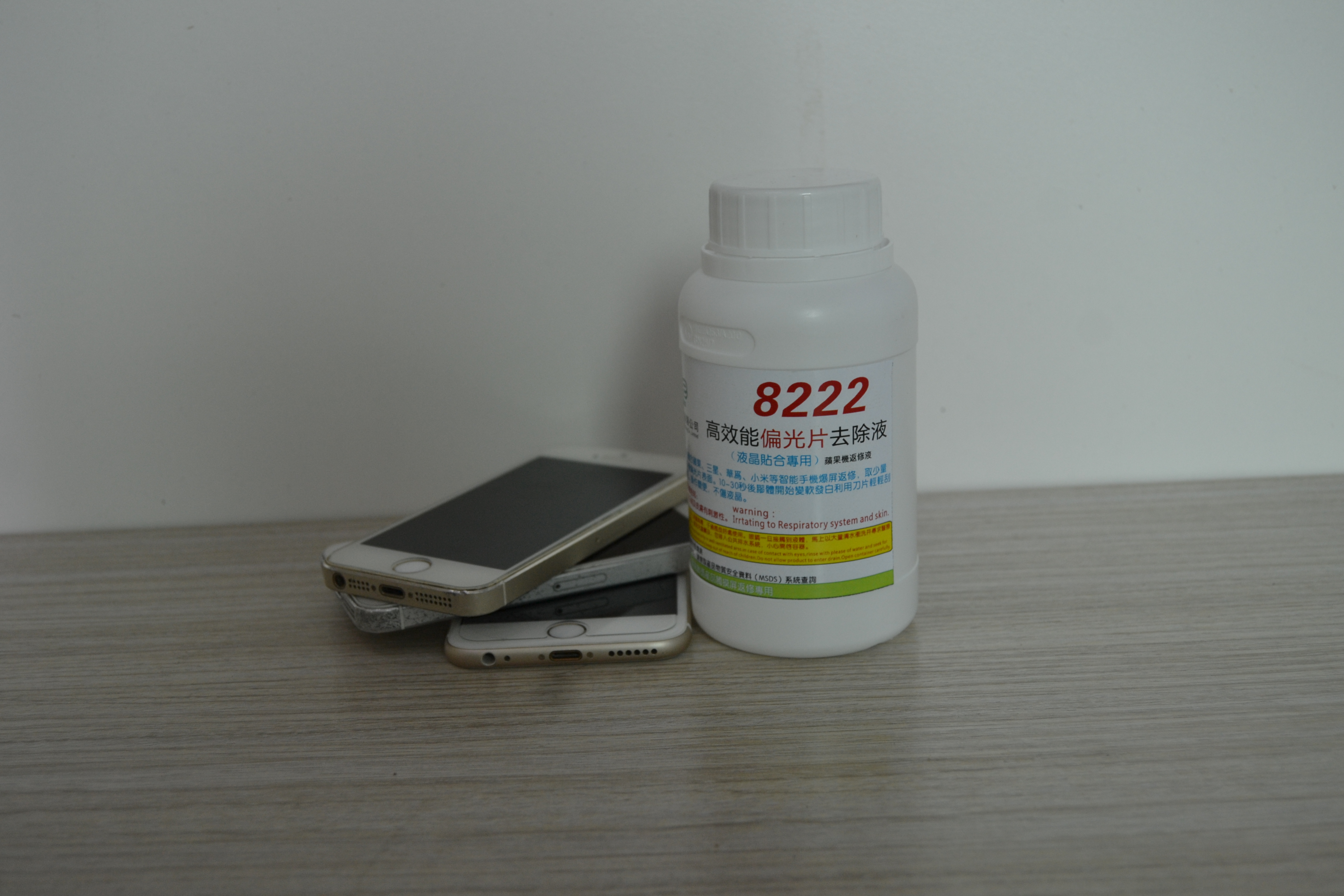 廠家直銷(xiāo)8333OCA去除液