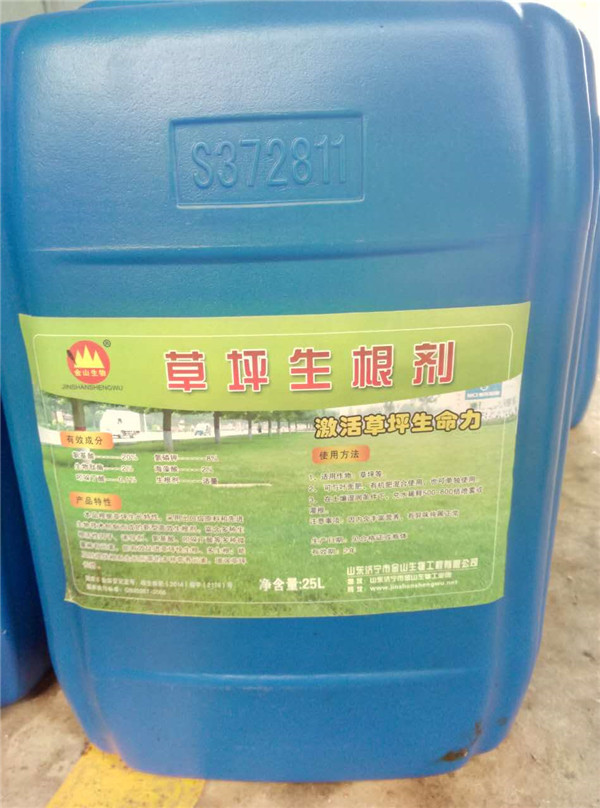 草坪生根劑在草坪養(yǎng)護(hù)、園林綠化的作用