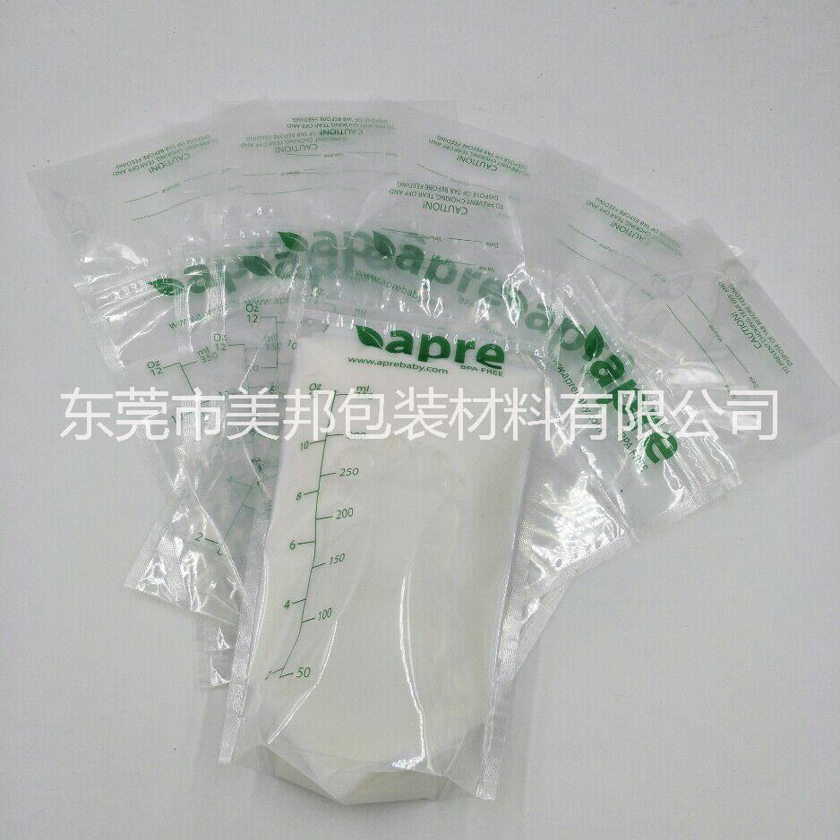輻照*優(yōu)質(zhì)奶水儲存袋 新款帶手提350ml母乳袋 站立式儲奶袋