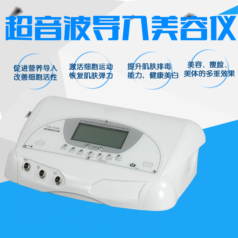 旗達氫分子足浴儀氫水足療泡腳理療機儀廠家公司