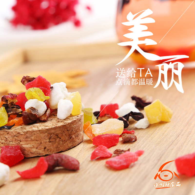 窈窕淑女草莓味水果茶花果茶洛神花組合