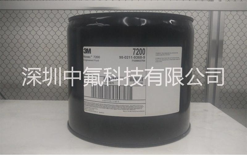 3M Novec7200稀釋液 HFE7200清洗液 3M7200電子弗化液